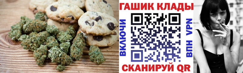 Купить  Сыктывкар  Cannafood конопля 