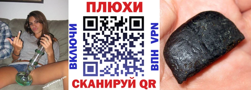 Гашиш VHQ  Купить закладки  Сыктывкар 