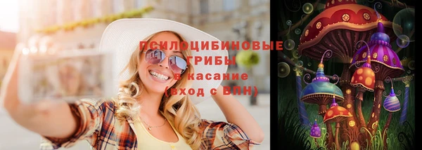 прущая мука Слюдянка