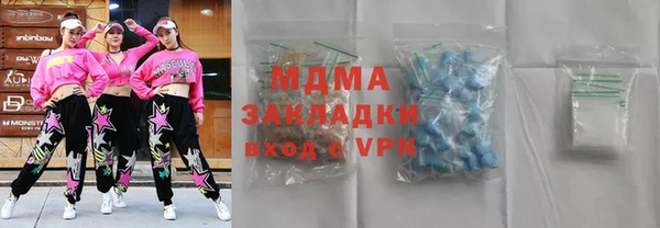 мет Сосновый Бор