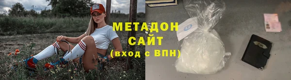 мет Сосновый Бор