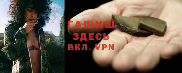 мет Сосновый Бор