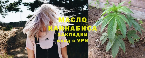 мет Сосновый Бор