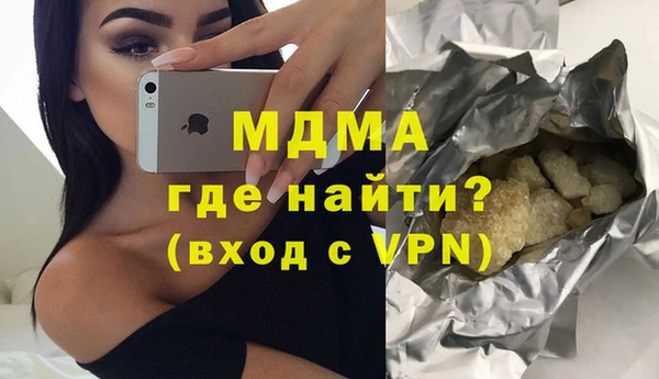 наркотики Сосновоборск