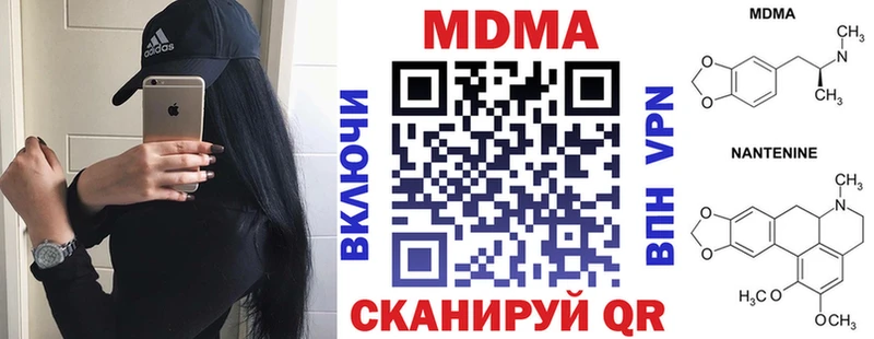 MDMA crystal  Купить где  Сыктывкар 