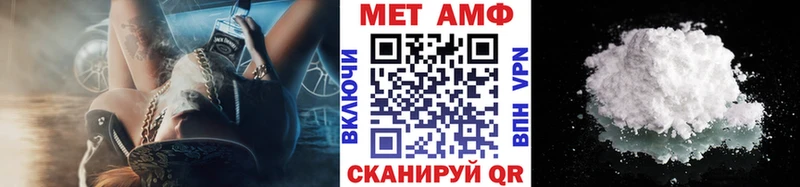 МЕТАМФЕТАМИН винт  Купить закладки  Сыктывкар 