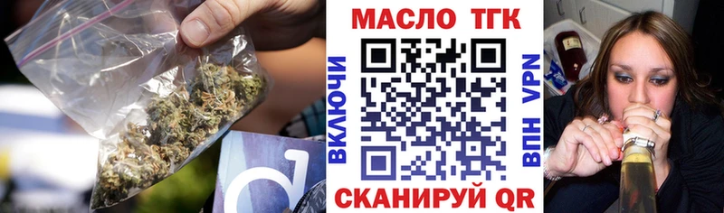 Купить закладки  Сыктывкар  Дистиллят ТГК концентрат 